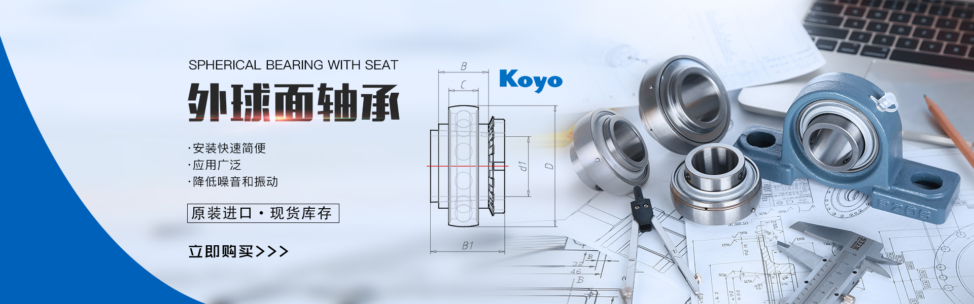 芙润得（上海）机电设备有限公司