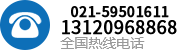 热线电话